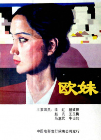 欧美日韩午夜